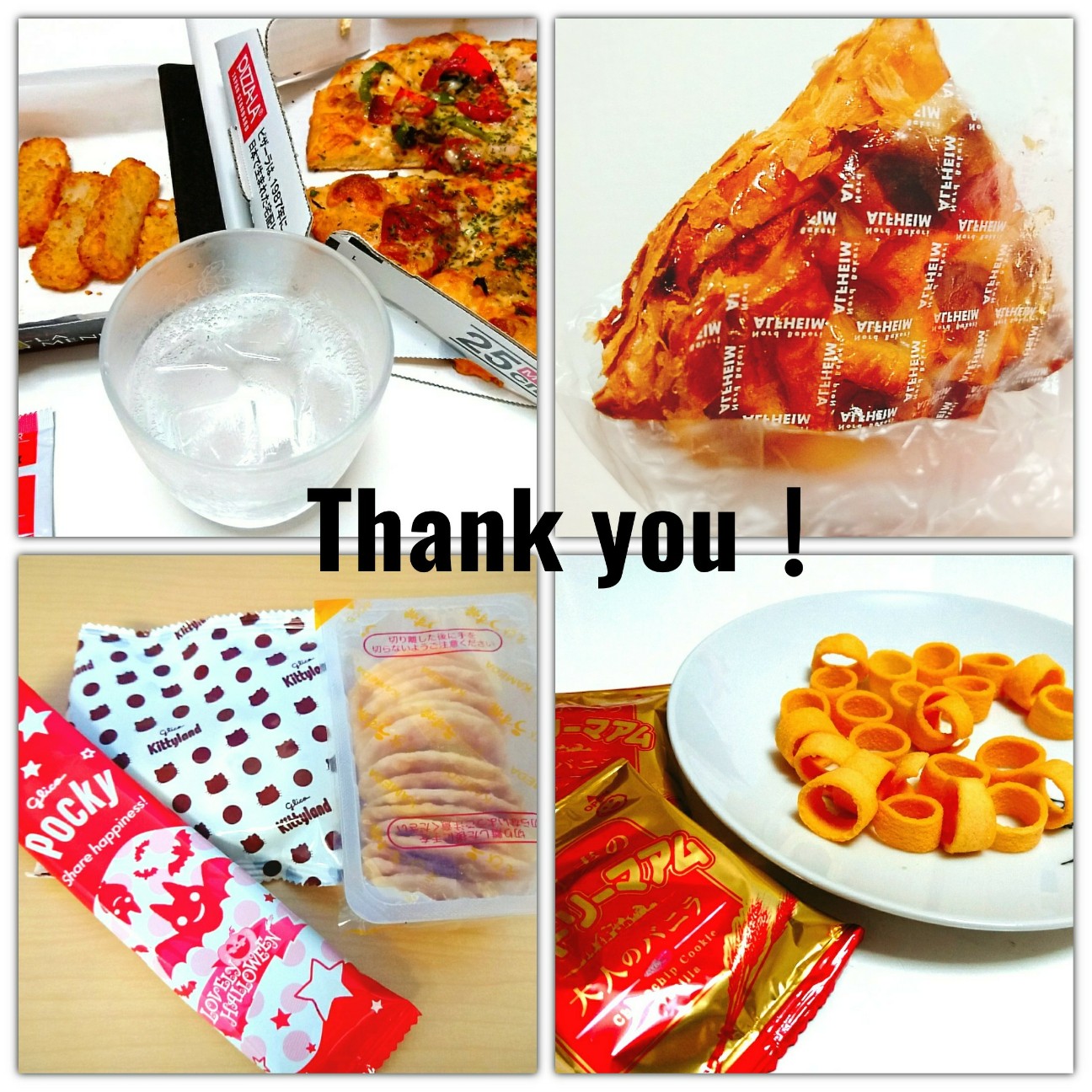 f:id:nanatuka1000:20180207203650j:image f:id:nanatuka1000:20180207203650j:image