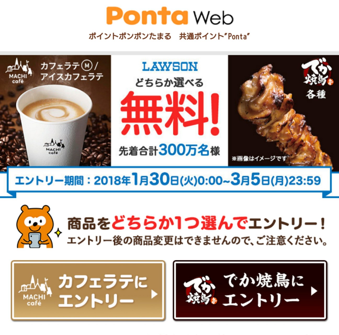 f:id:nanatuka1000:20180207203914j:image f:id:nanatuka1000:20180207203914j:image