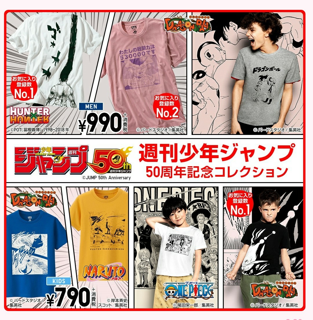 ゴンさんtシャツ ランチ ネットカフェ 七塚の毎日 ゴンさんtシャツ ランチ ネットカフェ 七塚の毎日
