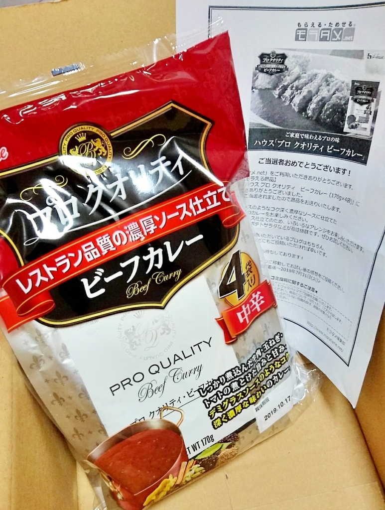 f:id:nanatuka1000:20180630161542j:plain f:id:nanatuka1000:20180630161542j:plain