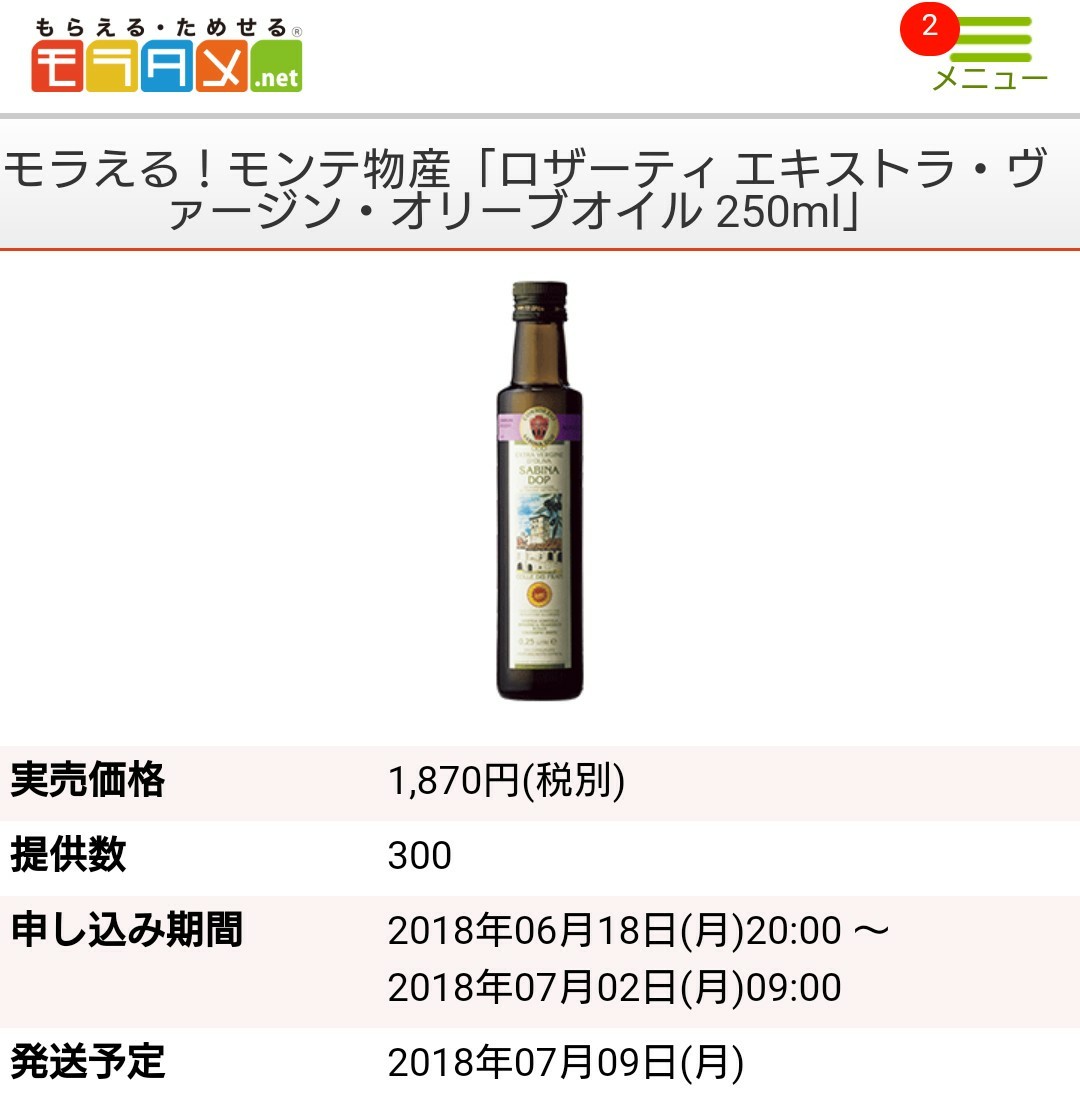 f:id:nanatuka1000:20180715220408j:image f:id:nanatuka1000:20180715220408j:image