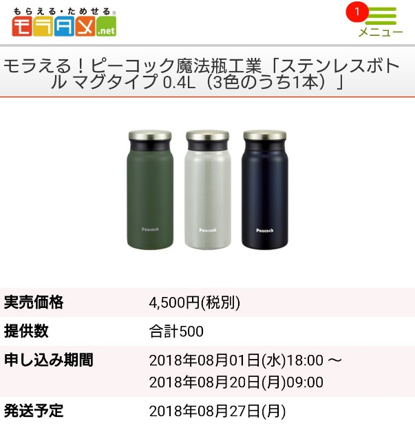 f:id:nanatuka1000:20180901231103j:image f:id:nanatuka1000:20180901231103j:image