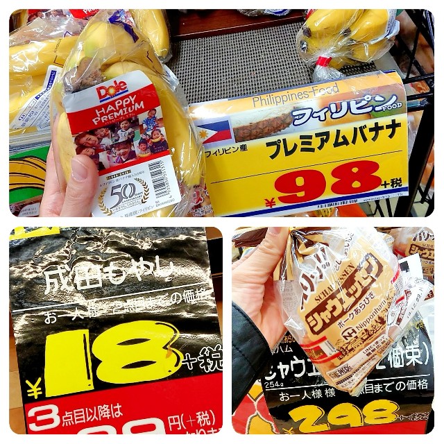 サーモス ドンキで簡単節約お弁当 七塚の毎日 サーモス ドンキで簡単節約お弁当 七塚の毎日