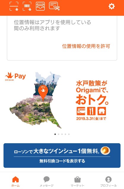 f:id:nanatuka1000:20190309000026j:image f:id:nanatuka1000:20190309000026j:image