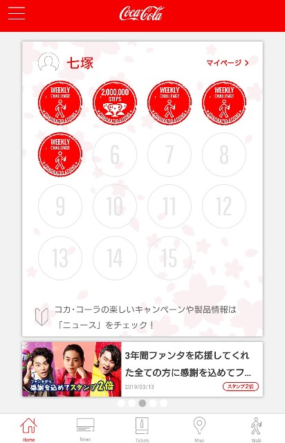 f:id:nanatuka1000:20190406171105j:image f:id:nanatuka1000:20190406171105j:image