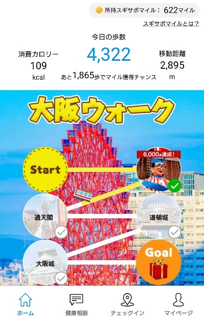 f:id:nanatuka1000:20190406171152j:image f:id:nanatuka1000:20190406171152j:image