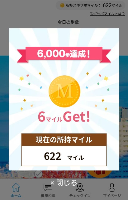 f:id:nanatuka1000:20190406171204j:image f:id:nanatuka1000:20190406171204j:image