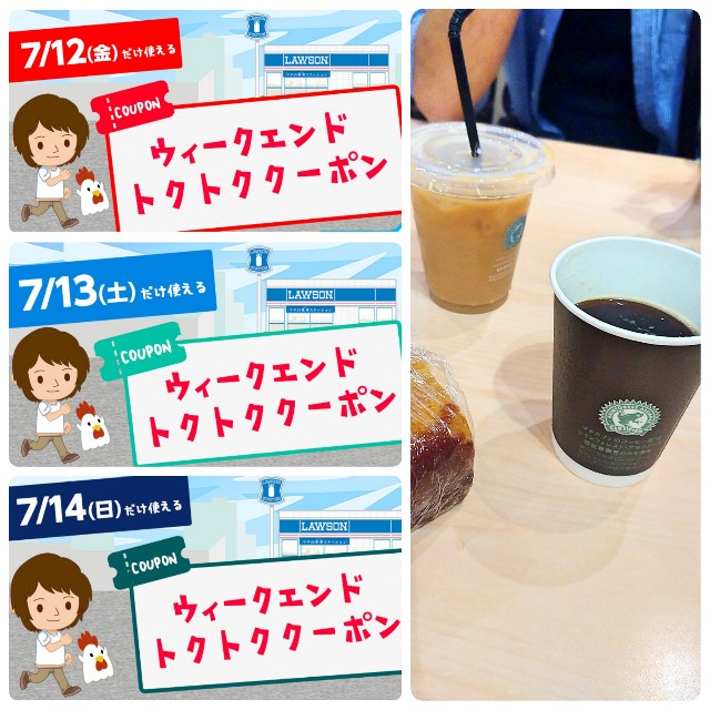 f:id:nanatuka1000:20190714182048j:image f:id:nanatuka1000:20190714182048j:image