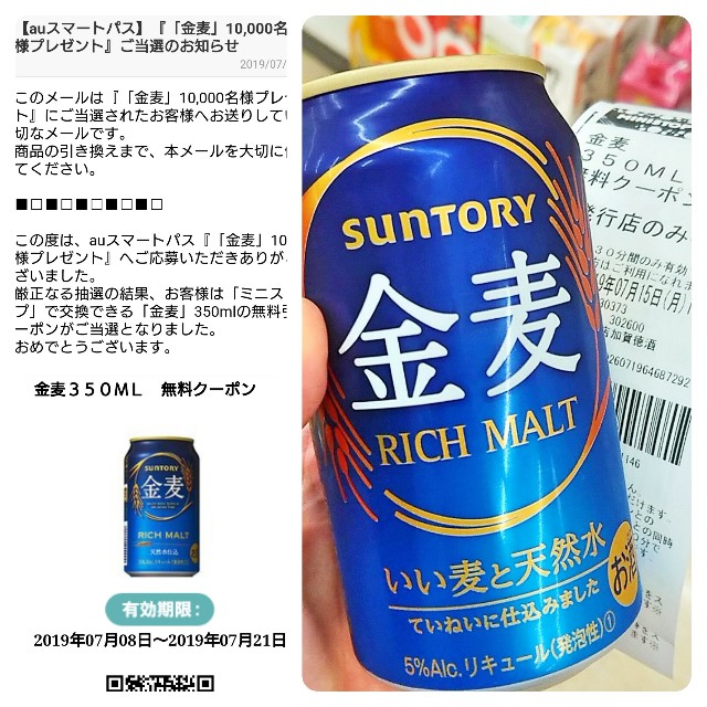 f:id:nanatuka1000:20190715233433j:image f:id:nanatuka1000:20190715233433j:image