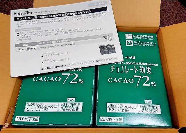 f:id:nanatuka1000:20200118192715j:image f:id:nanatuka1000:20200118192715j:image