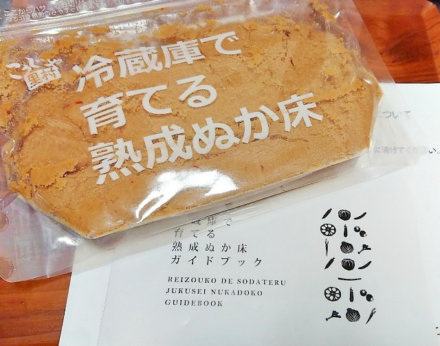 f:id:nanatuka1000:20200517000714j:image