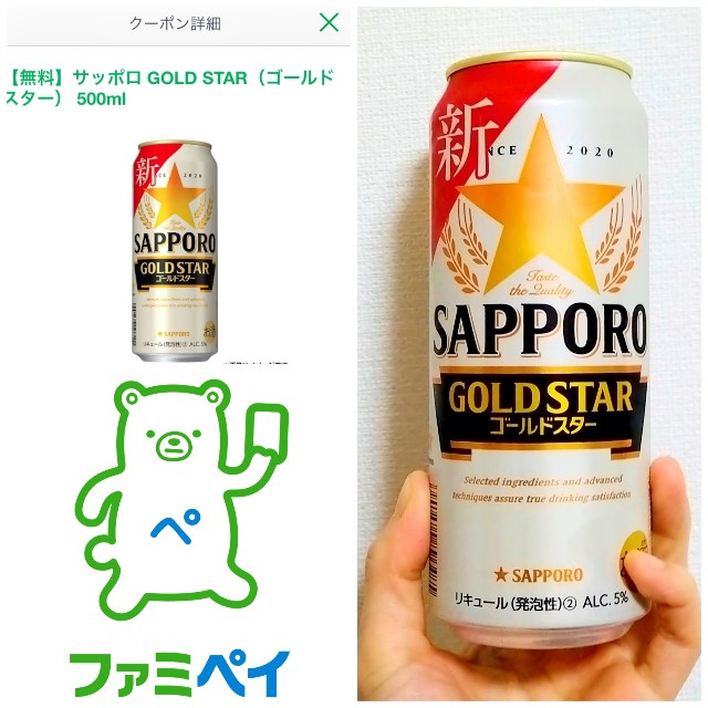 f:id:nanatuka1000:20210223224225j:image f:id:nanatuka1000:20210223224225j:image