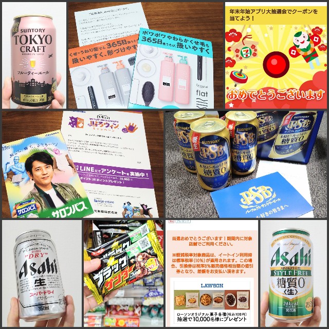 f:id:nanatuka1000:20220129165029j:image f:id:nanatuka1000:20220129165029j:image