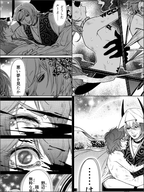 f:id:nanatuka1000:20220716104930j:image