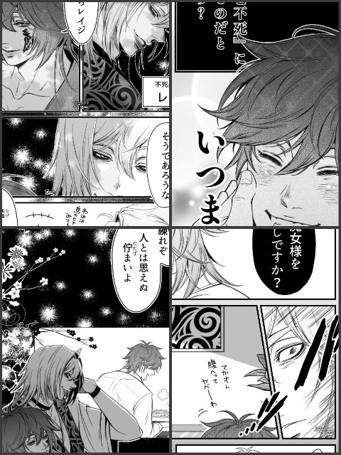 f:id:nanatuka1000:20220716104941j:image