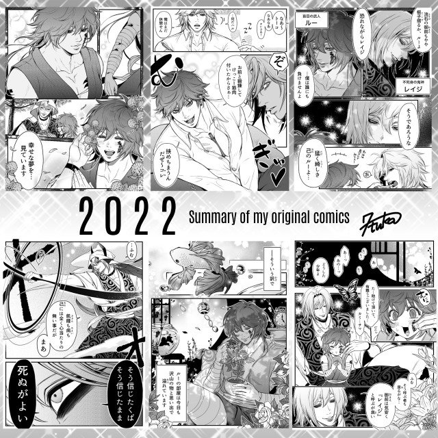 f:id:nanatuka1000:20221230161002j:image