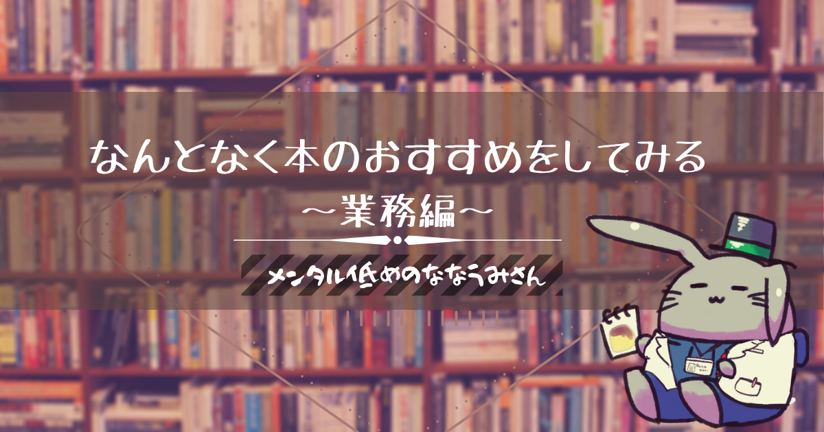 f:id:nanaum_i:20210206165332p:plain