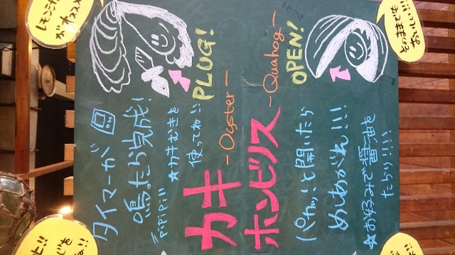 f:id:nanax72:20180201081633j:image f:id:nanax72:20180201081633j:image