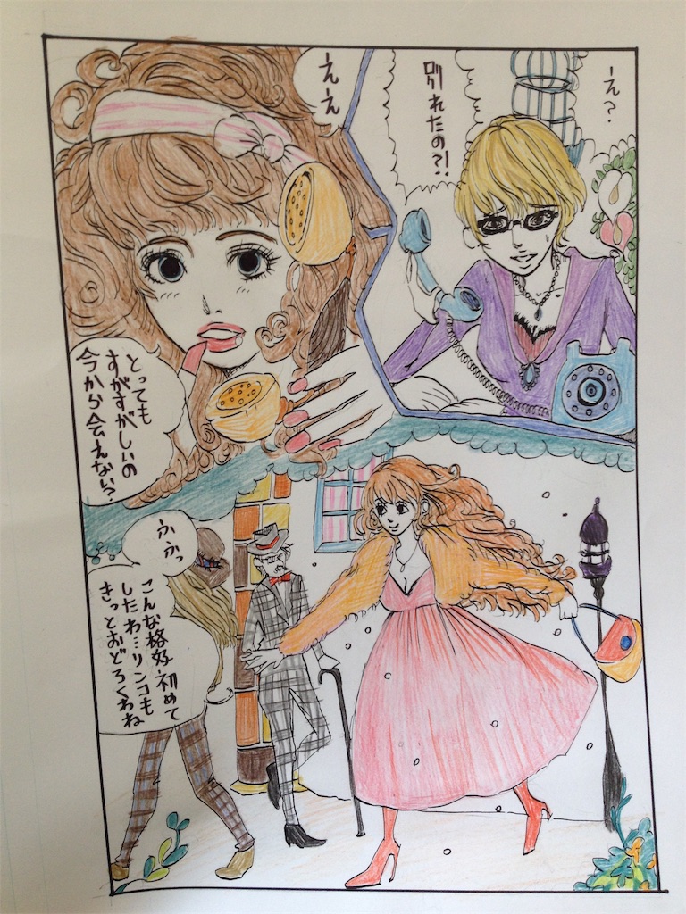 f:id:nanayamatukiko:20190411133655j:image