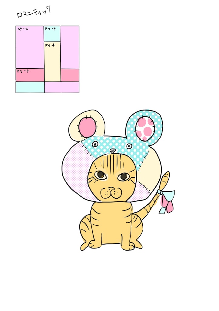 f:id:nanayamatukiko:20190411135208j:image