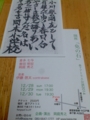 f:id:nanayo743:20141227001648j:image:medium:right f:id:nanayo743:20141227001648j:image:medium:right