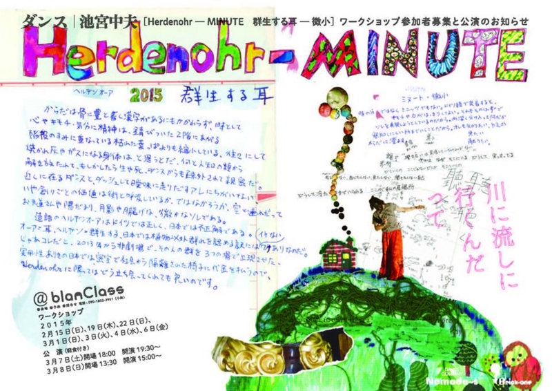 f:id:nanayo743:20150209014233j:image:w360:right