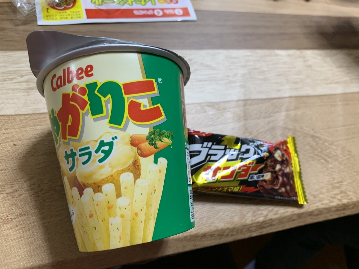 f:id:nanayo743:20210503144109j:plain