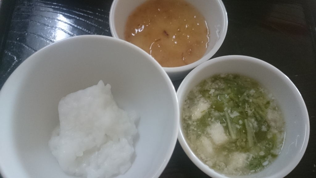 f:id:nanayuki777:20160921224722j:plain