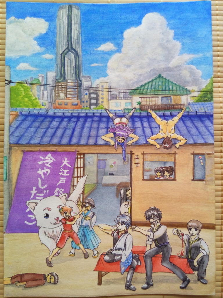 f:id:nanazo7:20170802104908j:plain