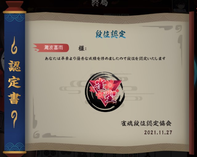 f:id:nanbakiu:20211128225157j:image