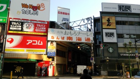 f:id:nanbe-619:20131215181939j:image