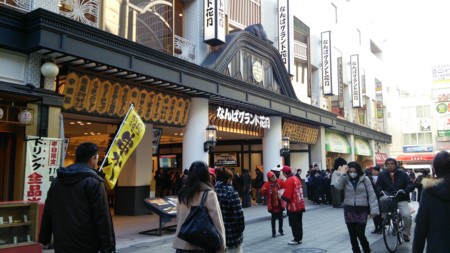 f:id:nanbe-619:20131215181941j:image