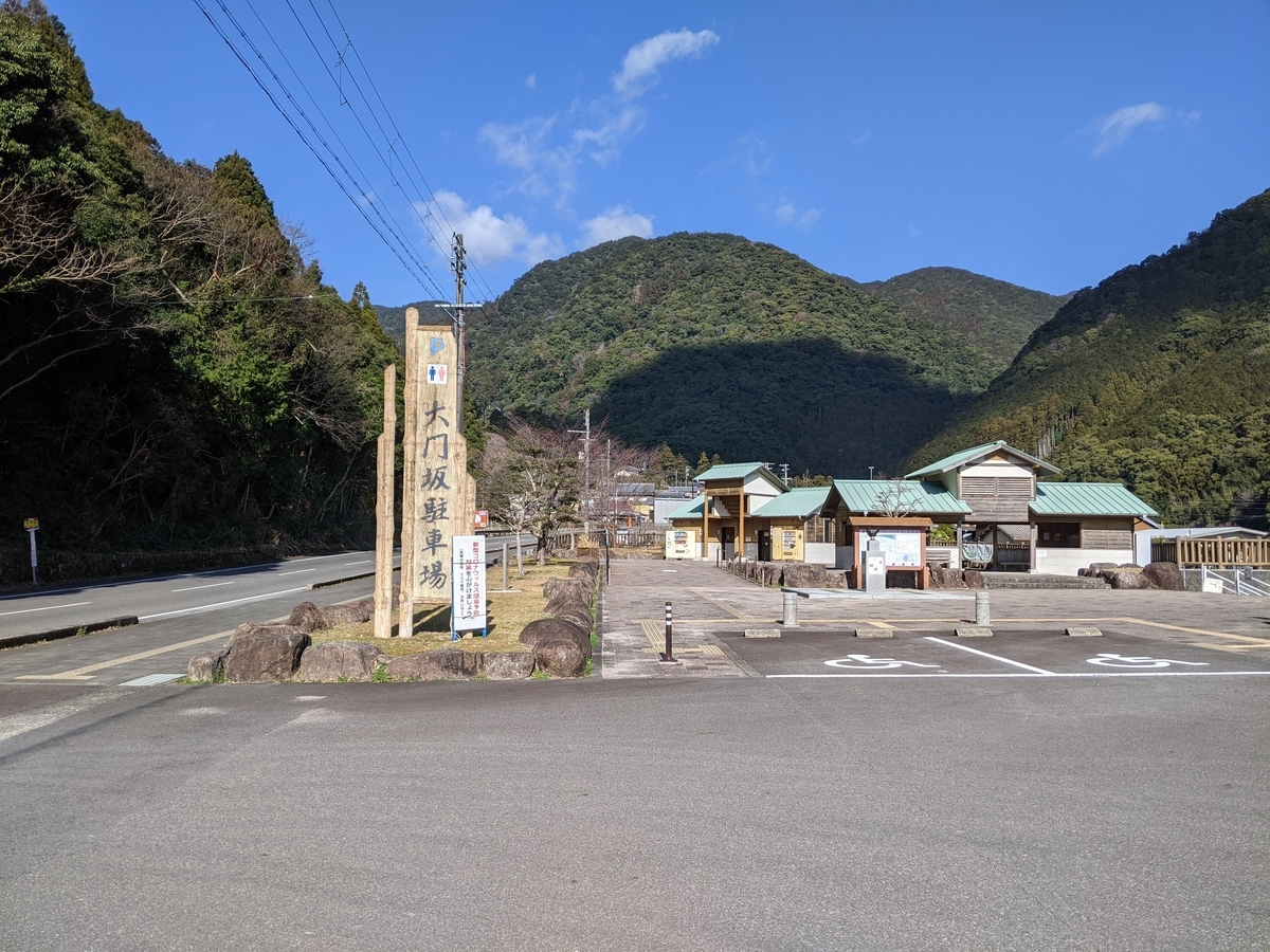 f:id:nanbo-takayama:20210404133053j:plain