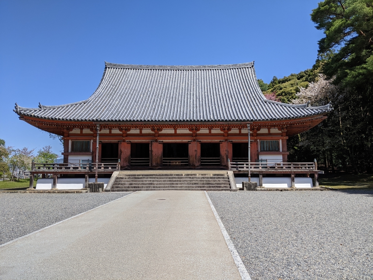 西国三十三所 第十一番札所 上醍醐・准胝堂 ～西国一の難所 広壮華麗な