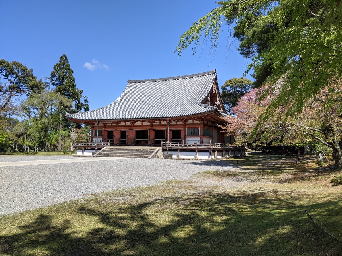 醍醐寺 准胝観音堂 再建落慶記念 華鬘型 記念プレート 西国第十一番