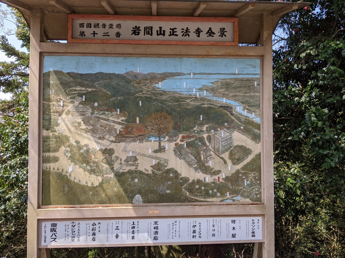 f:id:nanbo-takayama:20210505160325j:plain