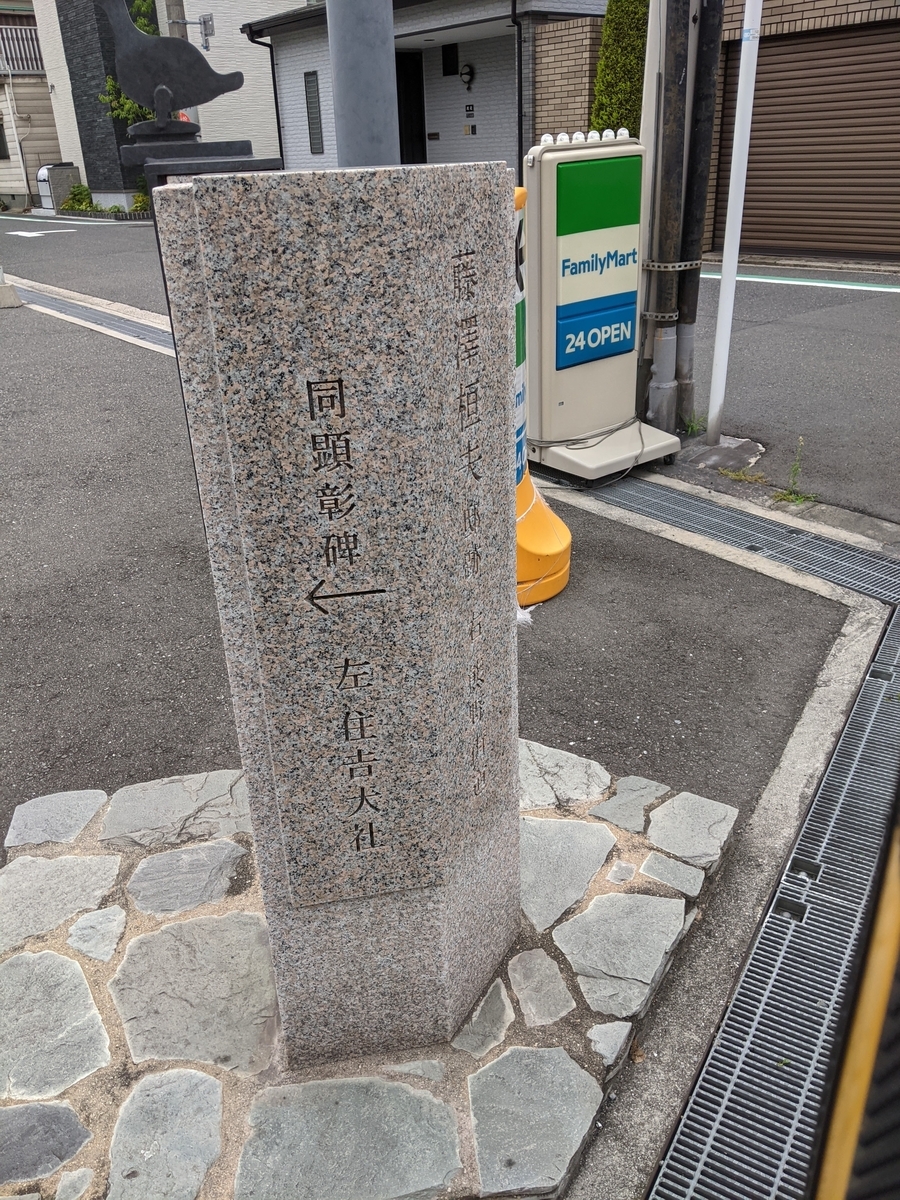 f:id:nanbo-takayama:20210530092808j:plain