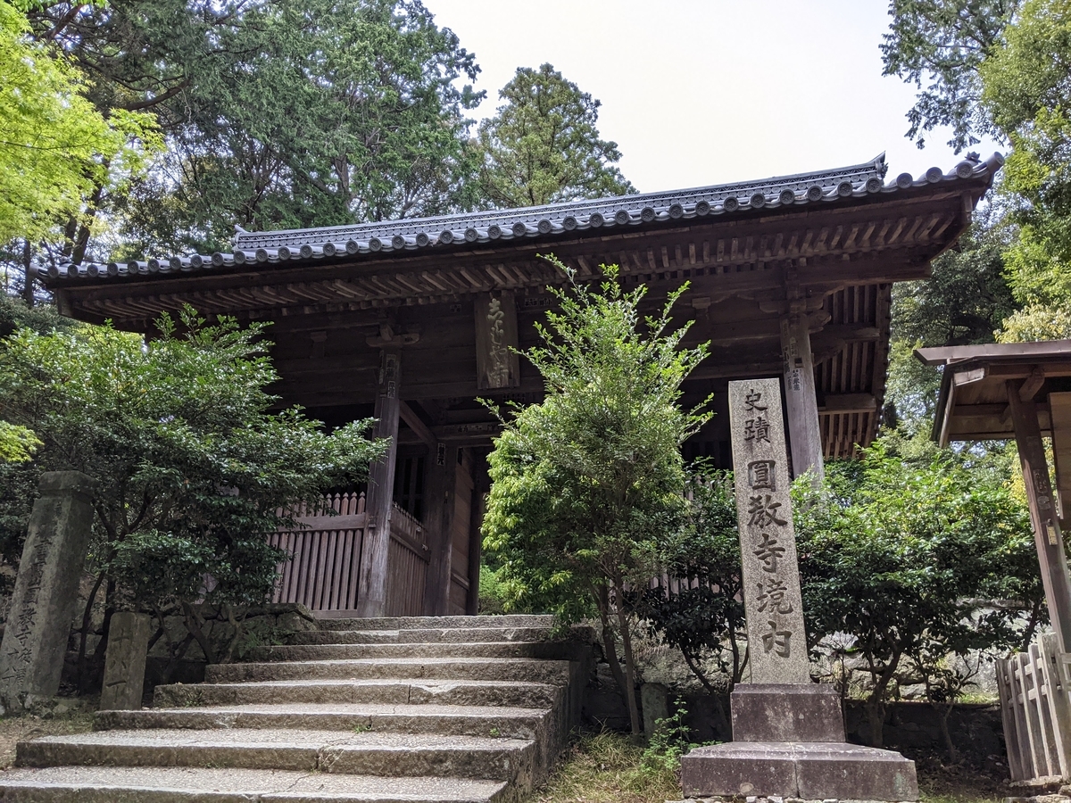 f:id:nanbo-takayama:20210618123710j:plain