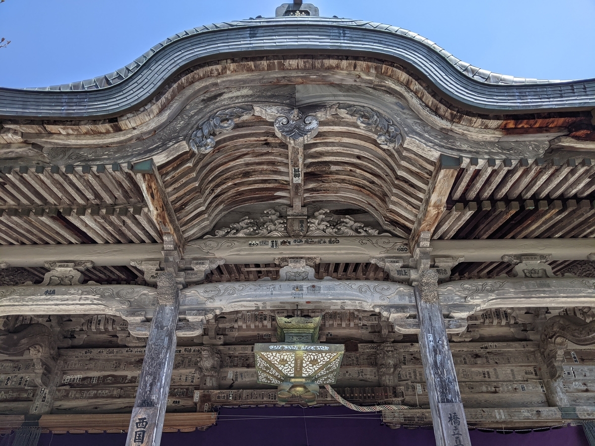 西国三十三所 第二十八番札所 成相寺 ～日本三景の天橋立を望む