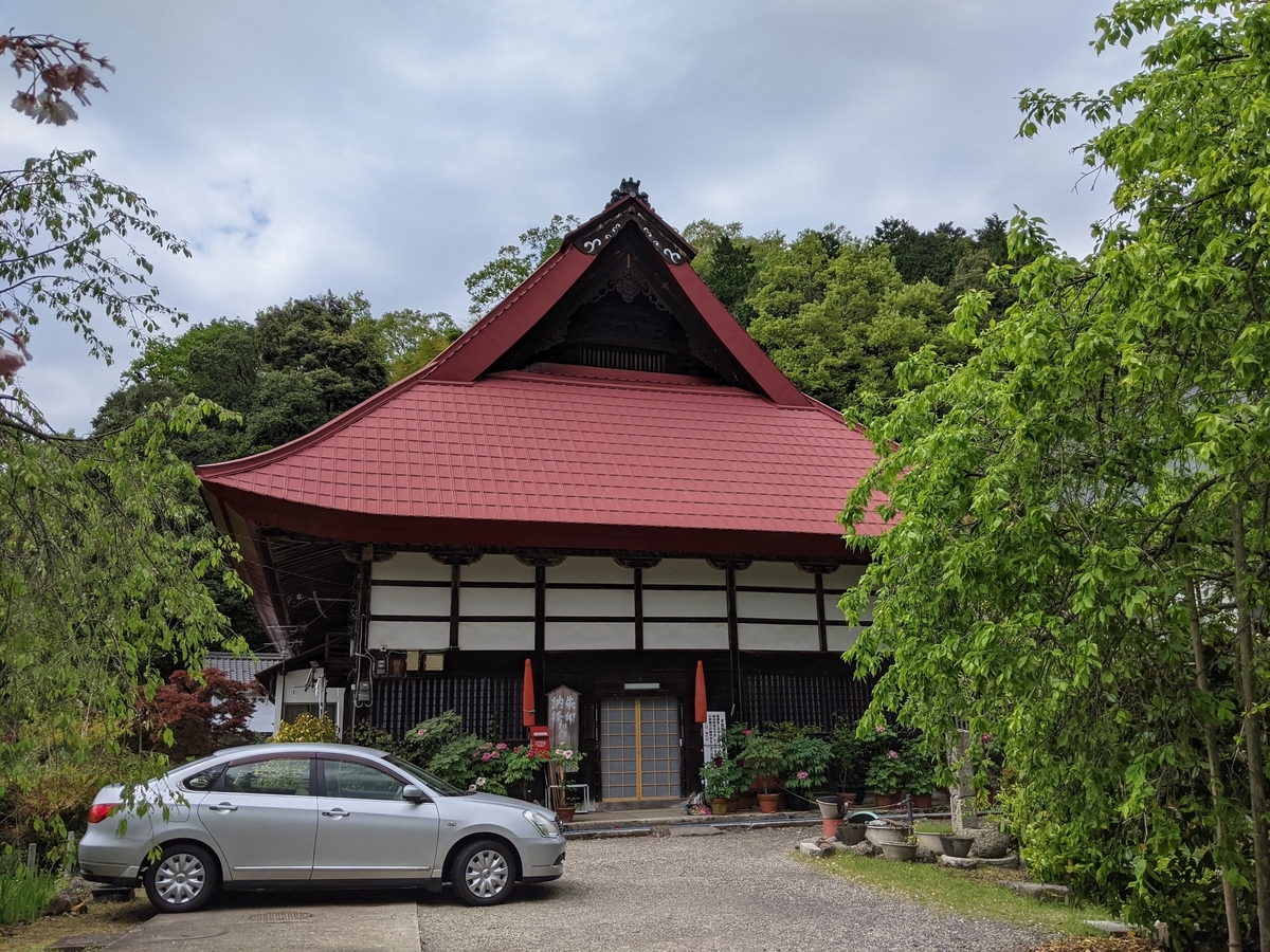f:id:nanbo-takayama:20210630214039j:plain