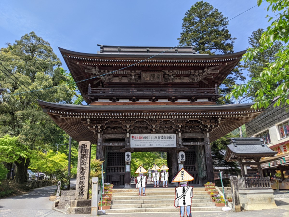 華厳寺　西国三十三所 結願・満願】西国三十三所観音霊場、第三十三番札所・華厳寺を