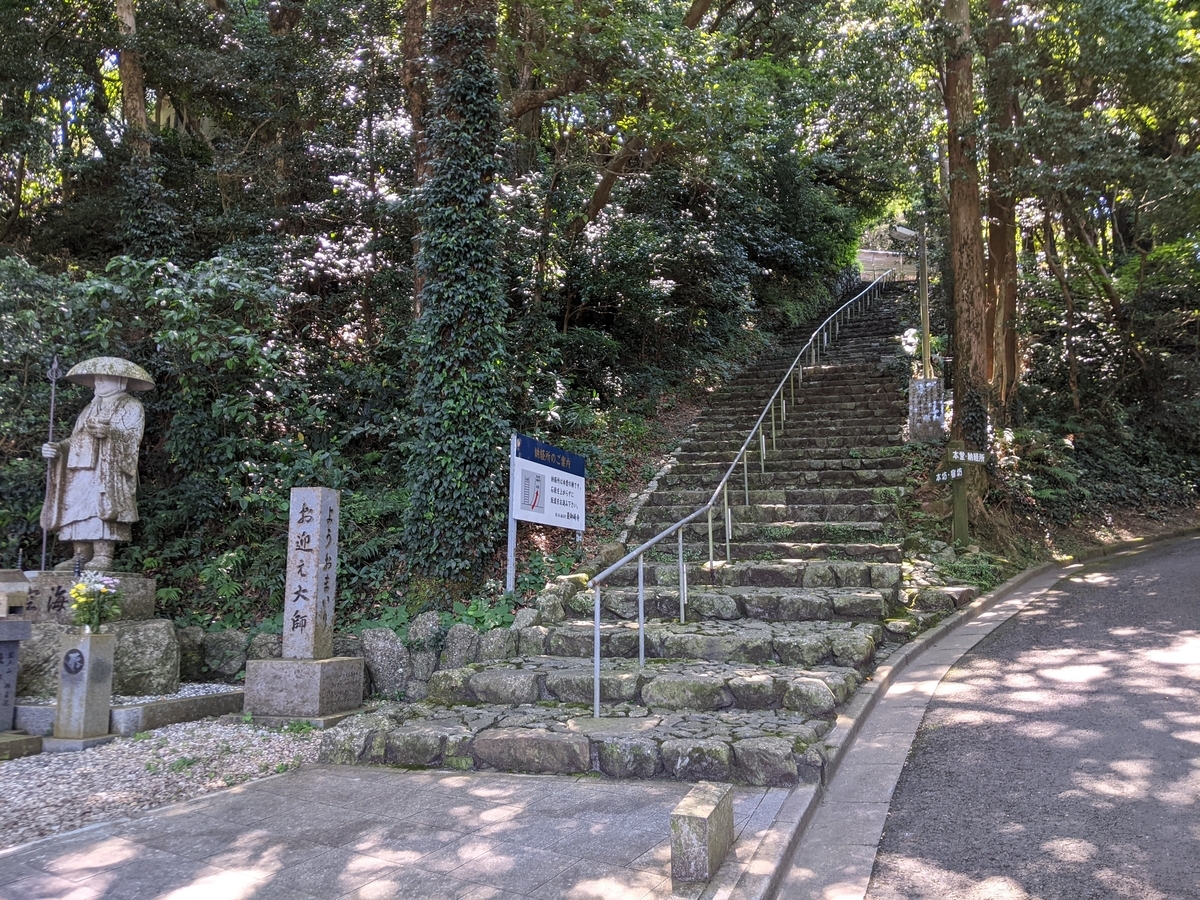 四国八十八ヶ所霊場　平成11年西瀬戸自動車道開通記念御影　おまけ白黒御影付き 四国八十八ヶ所64番札所 前神寺