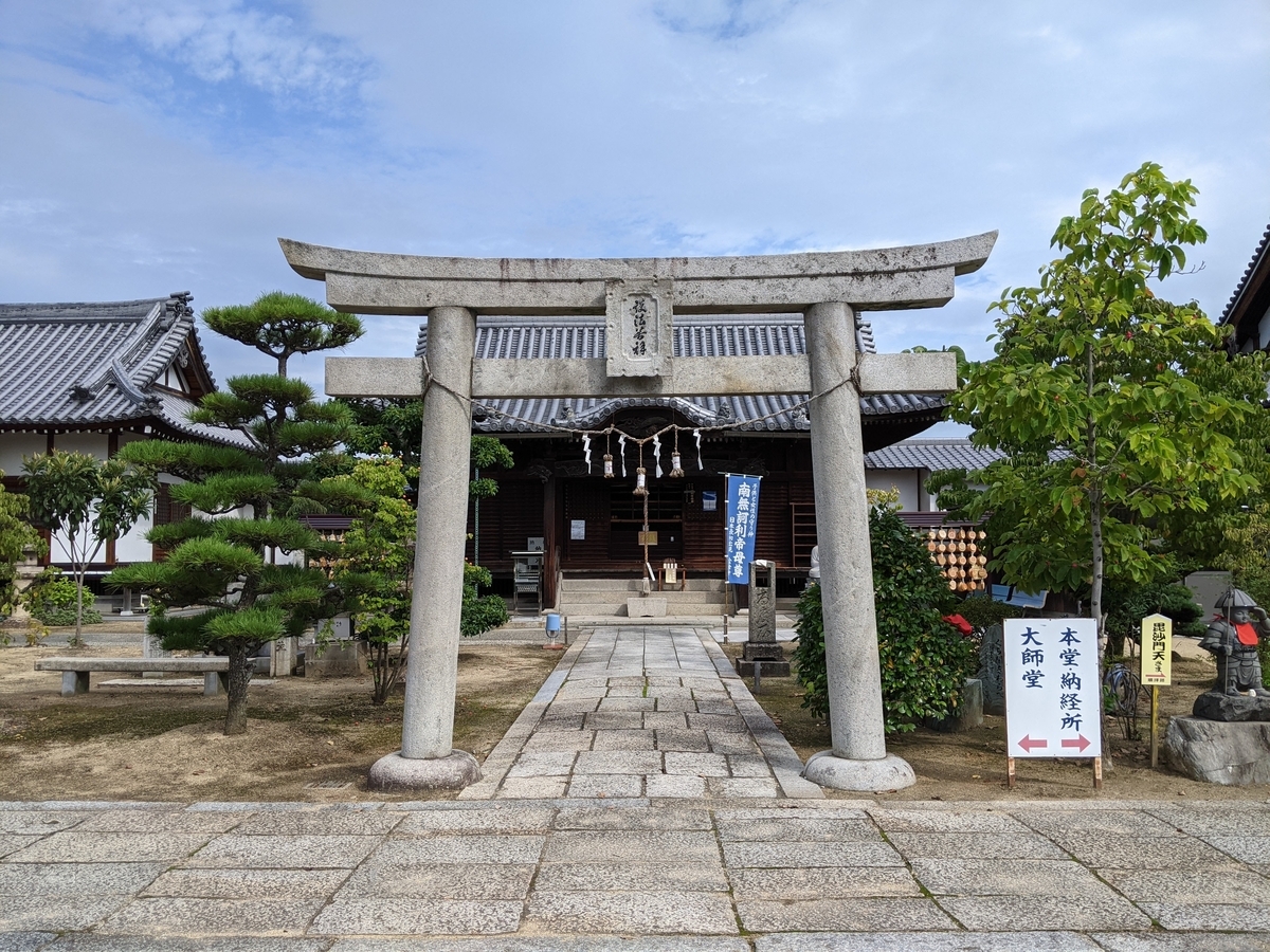 f:id:nanbo-takayama:20220205125808j:plain