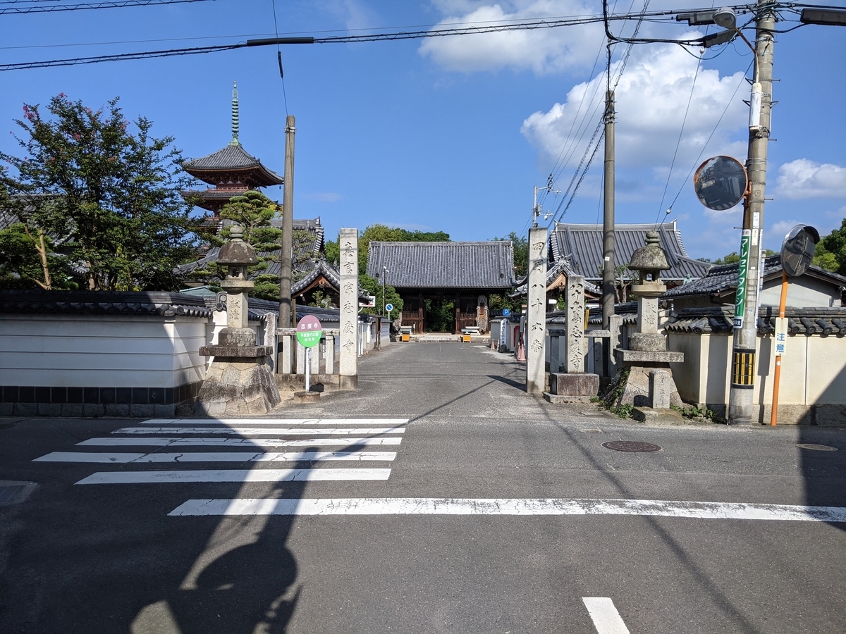 四国八十八ヶ所霊場シリーズ.1回〜30回全.昭和レトロ 四国八十八ヶ所霊場シリーズ.1回〜30回全.昭和レトロ コレクション