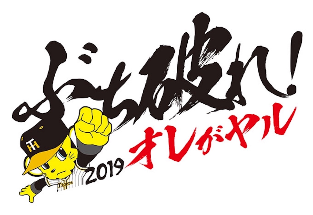 f:id:nanchiki115:20190930214252j:image