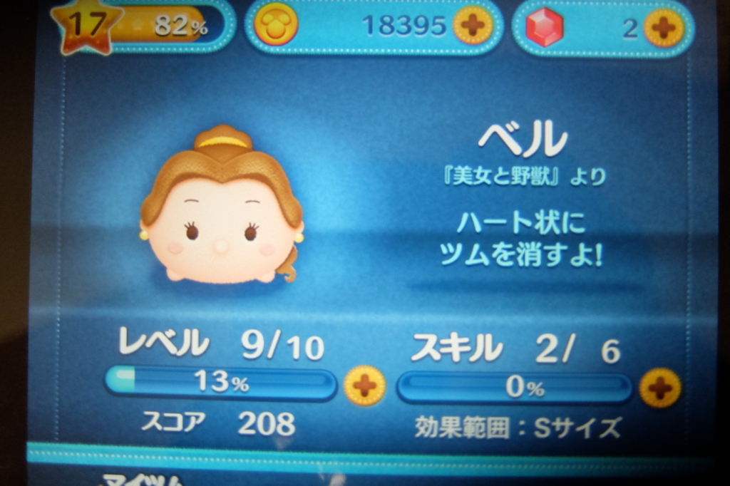 f:id:nandedaro11:20180105235517j:plain