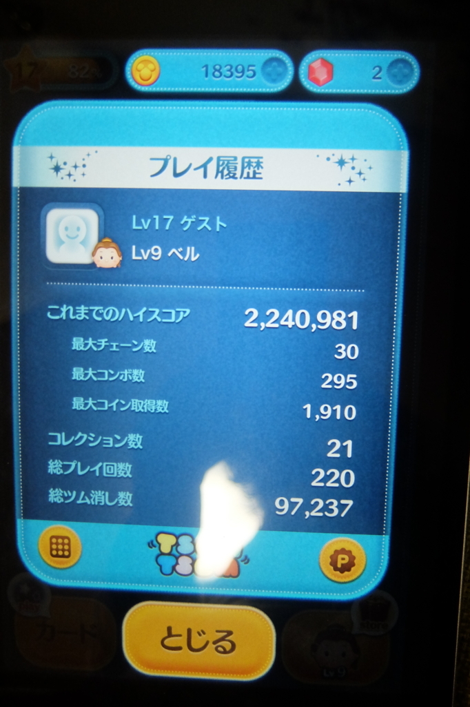 f:id:nandedaro11:20180106001328j:plain