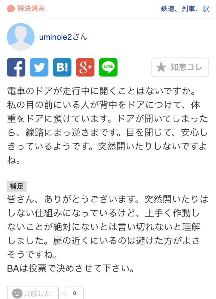 f:id:nandedarouuu:20170411183407j:plain f:id:nandedarouuu:20170411183407j:plain