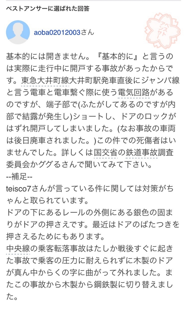 f:id:nandedarouuu:20170411201359j:plain f:id:nandedarouuu:20170411201359j:plain