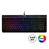 【日本語配列】HyperX Alloy Core RGB ゲーミングキーボード ゲーマー向け LEDバックライト 耐水性 2年保証 HX-KB5ME2-JP 【日本語配列】HyperX Alloy Core RGB ゲーミングキーボード ゲーマー向け LEDバックライト 耐水性 2年保証 HX-KB5ME2-JP